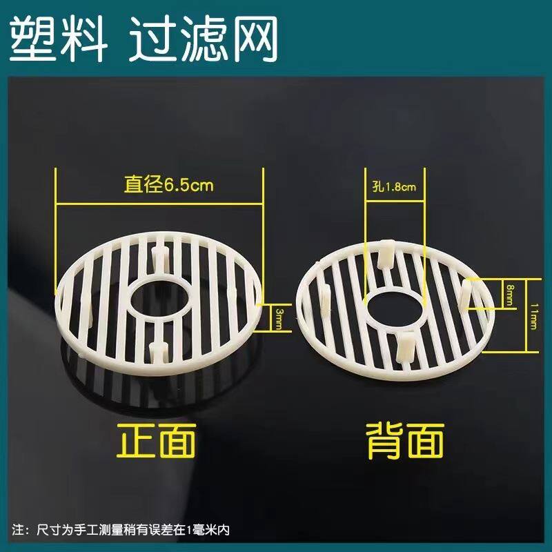 地漏毛发隔离板网浴室头发耐腐蚀拦发网配件源头