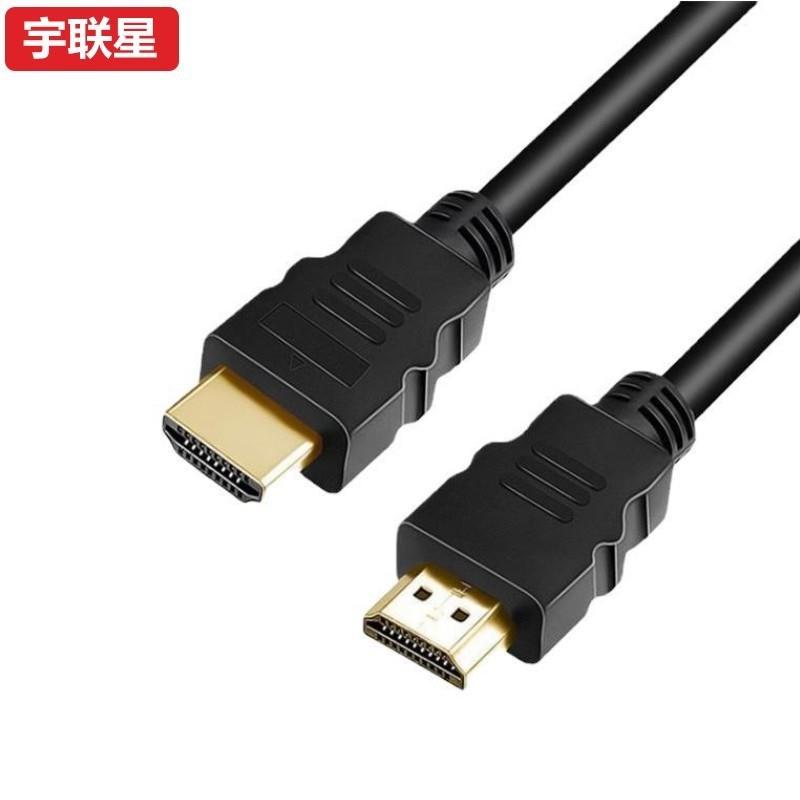 源头HDMI线高清线支持4K镀金机顶盒 电脑 电视连接线现货定制