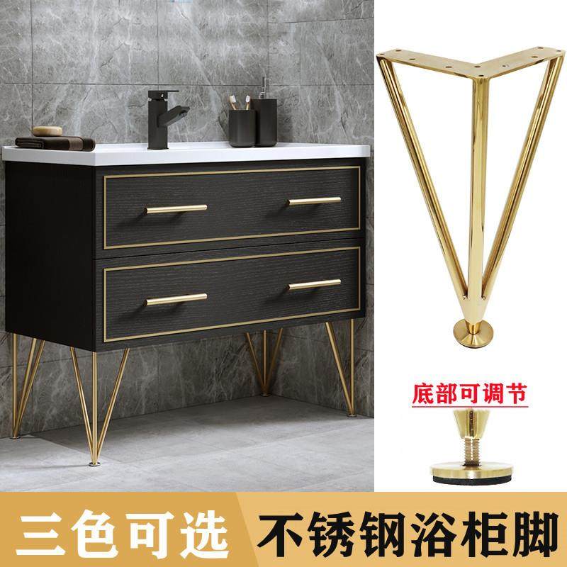 不锈钢浴室柜脚支撑腿可调节沙发腿家具桌脚金属脚五金配件支架脚,基础建材,家具底座/移动底座,淘宝优惠券,粉丝福利购,淘宝优惠卷