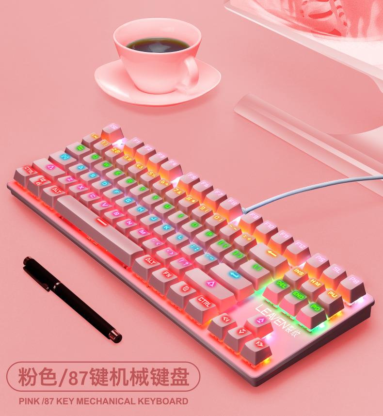 供应K550女生粉色87键真机械键盘青轴巧克力办公打字游戏键盘