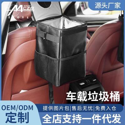 新能源汽车收纳袋可折叠