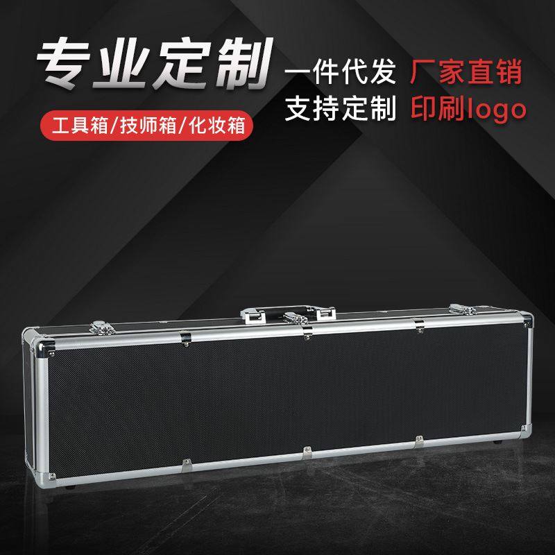 乐器手提箱加固铝合金手提鱼竿箱多功能鱼竿箱工具箱便携式收纳箱