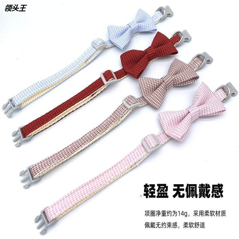 新款宠物项圈千鸟格子蝴蝶结猫项圈狗项圈插扣款猫咪项圈厂家直销,宠物/宠物食品及用品,项圈/肩带,淘宝优惠券,粉丝福利购,淘宝优惠卷