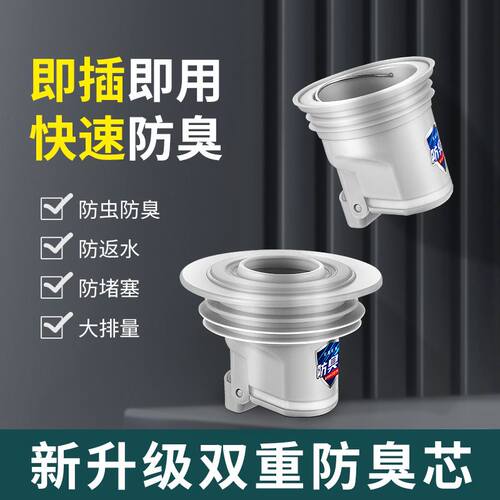 洗手盆地漏防臭器厨房下水道防臭盖封口硅胶芯密封圈排水管防臭塞