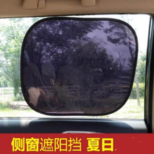 汽车遮阳挡侧窗玻璃防晒