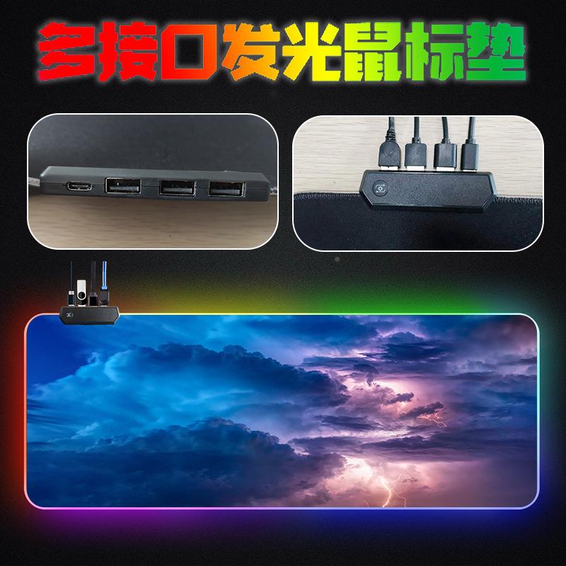 发光鼠标垫集线器扩展坞