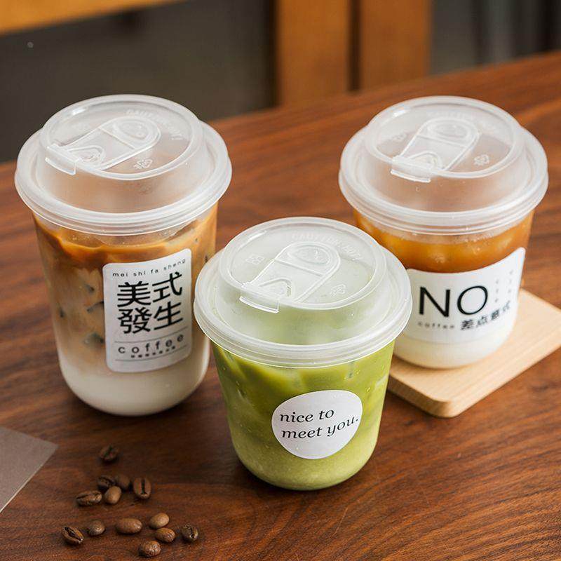 网红高颜值一次性咖啡杯子奶茶杯带盖塑料冷饮料品外带柠檬店专用