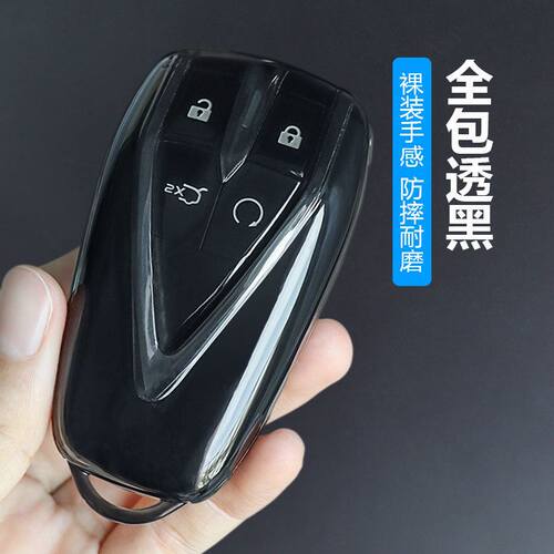 适用长安CS75plus汽车钥匙套unit透明univ逸动cs35包55壳unik包壳