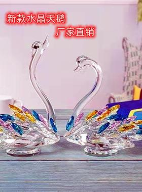 厂家直销新款水晶天鹅摆件新婚礼品实用家居客厅电视柜酒柜装饰品