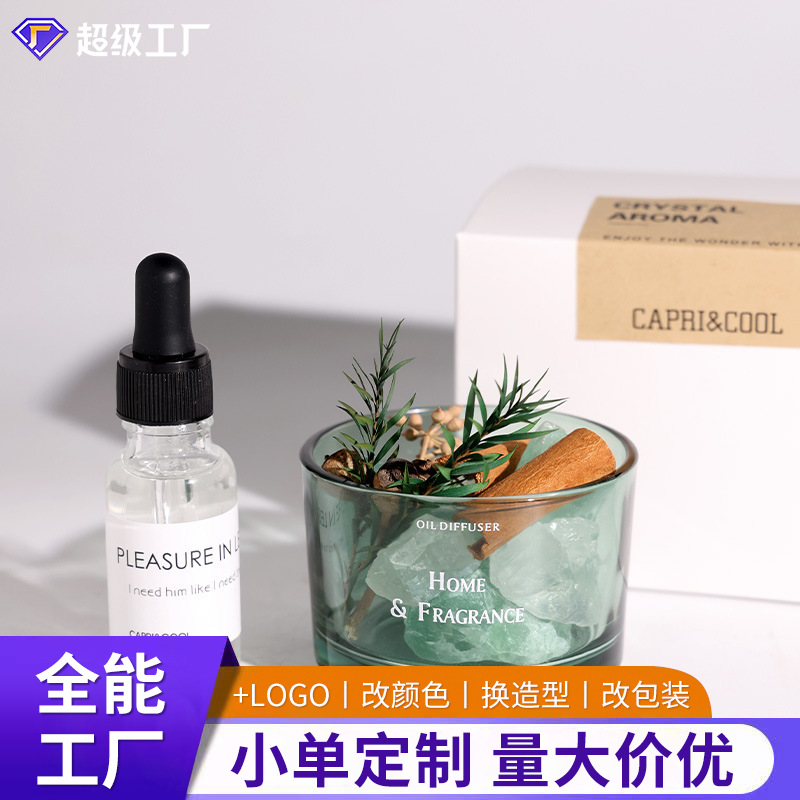 室内无火香薰晶石干花香氛摆件酒店客厅持久留香精油扩香礼品