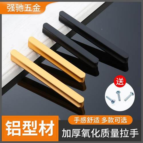 直销现代简约铝合金门把手美式黑色鞋柜衣柜橱柜加长柜门拉手定制