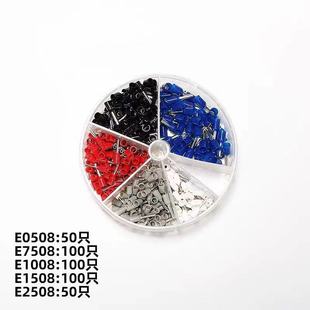 管型 E型管接线端子冷压 针型 5款 电商400圆形盒装