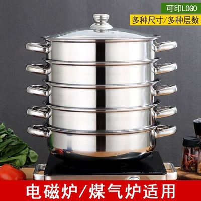 直销不锈钢多层汤蒸锅两用 多功能蒸锅火锅28cm30cm32cm特价