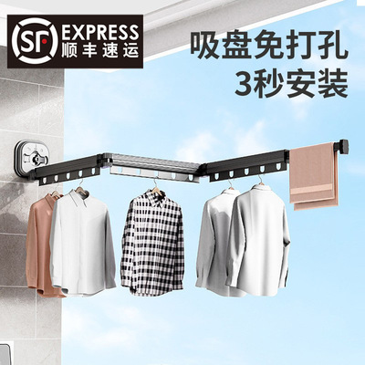 阳台折叠晾衣架壁挂晒被杆铝合金伸缩晾衣杆子挂衣免打孔吸盘式