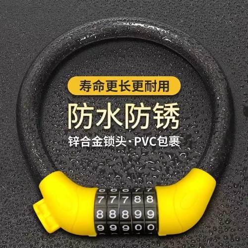 自行车锁密码钢缆锁防水防绣便携环型锁电动摩托车钢丝锁单车装备