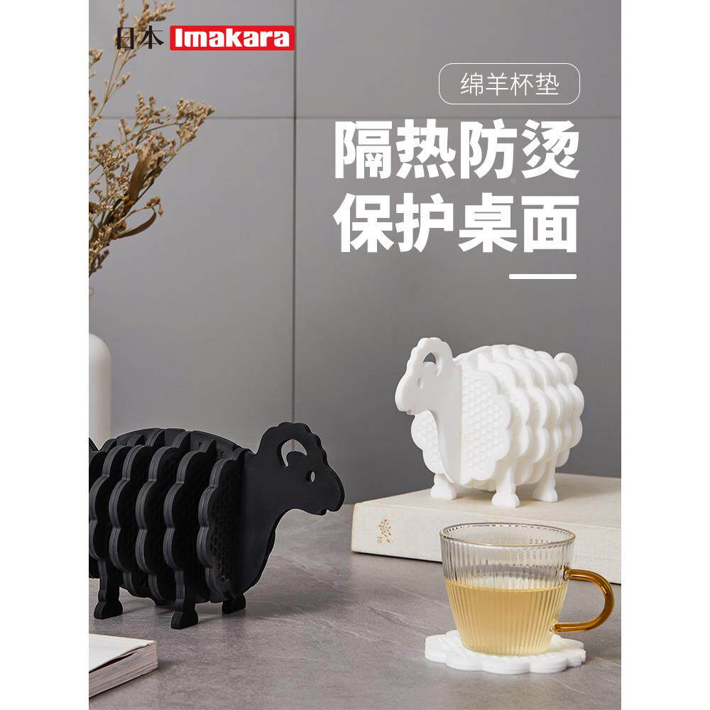 日本隔热垫餐桌防烫家用桌面加厚防滑菜汤锅垫子茶杯垫套装定制
