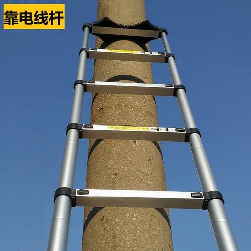 加厚带电线杆垫圈单面梯子铝合金伸缩梯折叠梯便携式竹节梯配件定