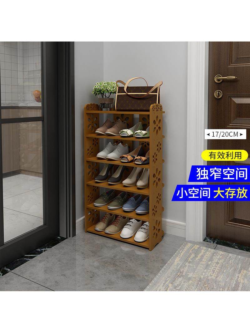 鞋架家用经济型门口多层小窄鞋柜省空间欧式迷你置物架子,住宅家具,折叠/组合鞋架,淘宝优惠券,粉丝福利购,淘宝优惠卷