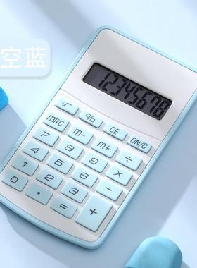 计算器学生专用小型便携科学计算机超薄迷你計算機Calculator定制