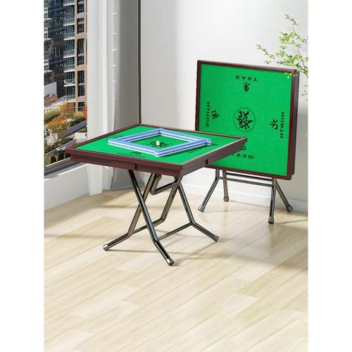 麻将桌折叠手搓家用餐桌两用简易棋牌台打牌桌小型手动面板