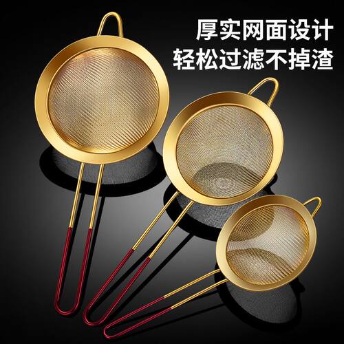 不锈钢家用漏勺 密网豆浆网密漏滤油网漏网勺细网漏网