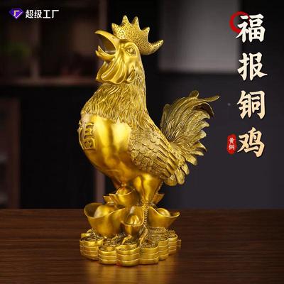 善品福鸡金鸡铜公鸡摆件家居客厅办公室摆设装饰品定制