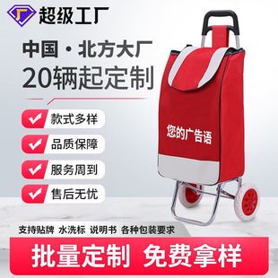买菜小拉车折叠家用购物车老年爬楼买菜车拉杆车老人手推车