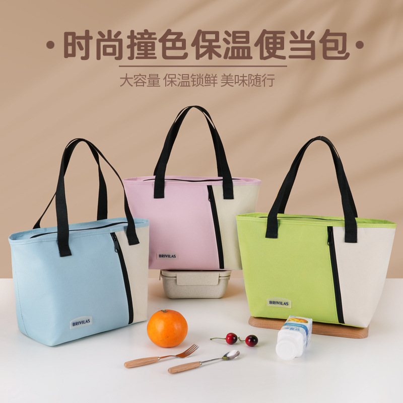 多巴胺拼色简约便携手提袋上班族午餐便当包保鲜野餐包饭盒保温袋