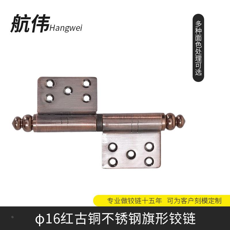 不锈钢旗形合页可拆卸电镀铰链木门钢质门抛光铰链合页五金配件定