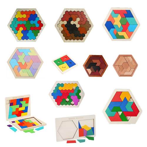 木质六边形百变积木拼图拼板儿童早教益智趣味七巧板玩具