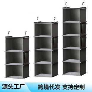 储物袋 多层衣柜收纳挂袋可水洗折叠衣物杂物收纳袋分类整理悬挂式