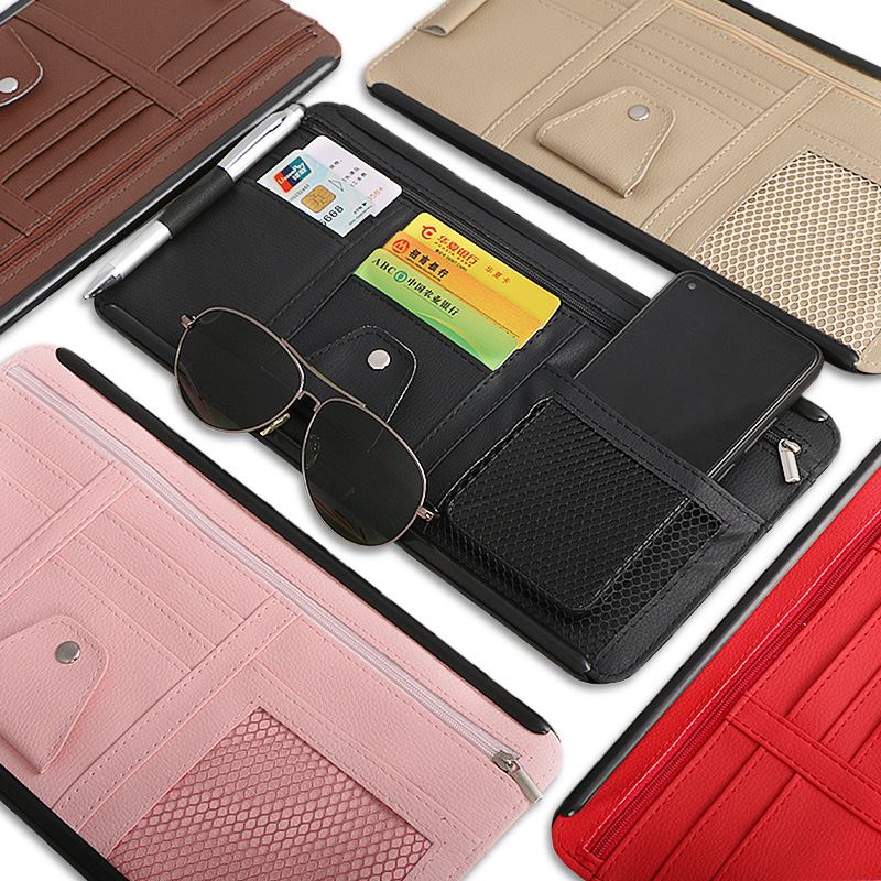 车载遮阳板票据夹多功能驾驶证卡片收纳夹汽车用眼镜夹汽车通用款