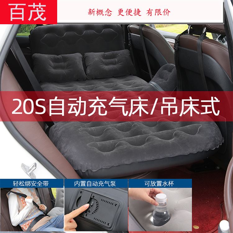 吊床式车载充气床快速自动充气 汽车充气床绒面家车两用旅行床垫
