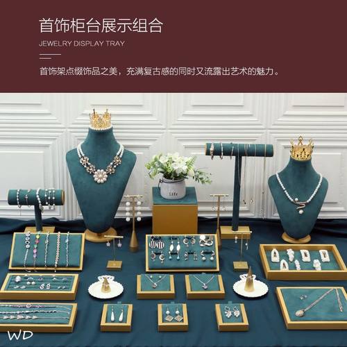 饰品展示架首饰珠宝展示道具首饰展示架欧式店铺专用创意