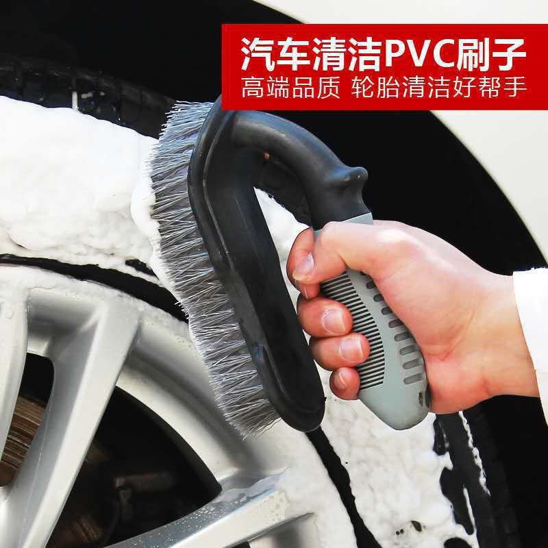汽车清洁工具U型轮胎刷多功能地毯除尘清洗硬刷轮胎刷轮毂刷