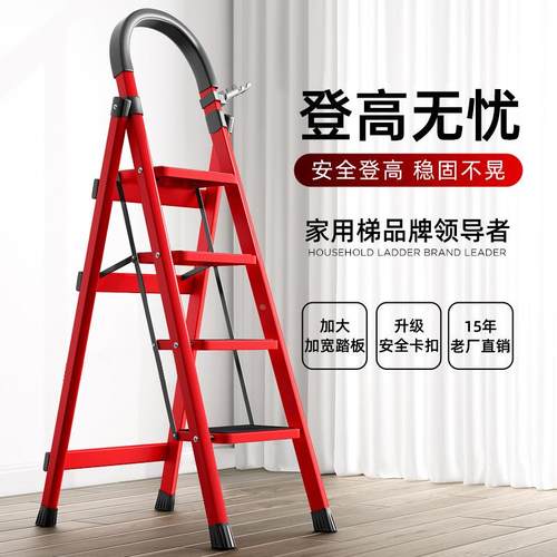 梯子家用折叠伸缩室内楼梯人字梯多功能加厚升降不锈钢五步梯爬梯