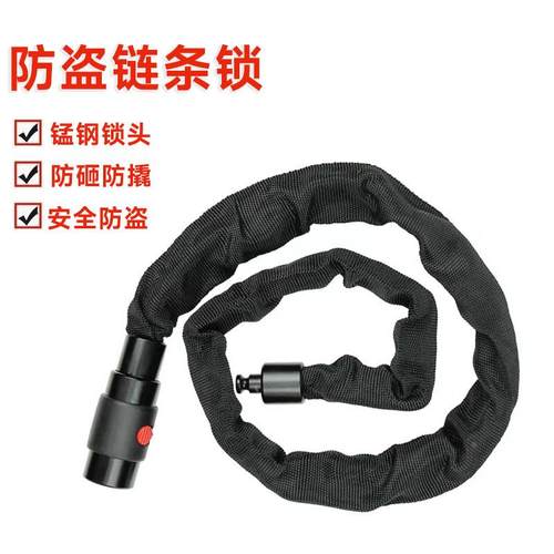 电动车锁铁链自行单不锈