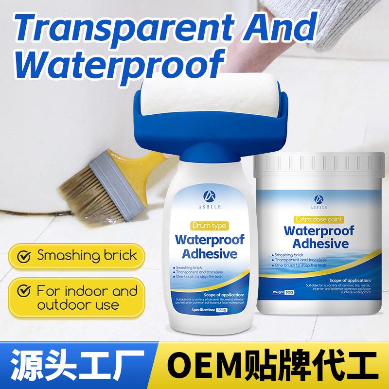 大滚筒透明防水胶水性净味防水涂料室内外家装防水补漏丙防水胶定