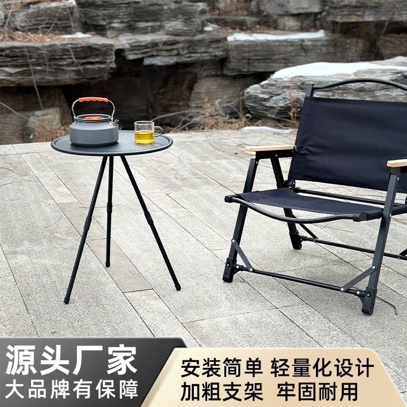 户外便携折叠桌子三角支撑小圆桌超轻露营桌椅可升降圆桌简易定制