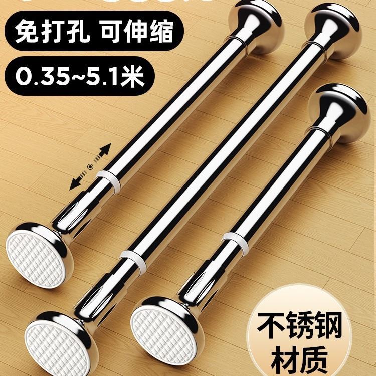 晾衣杆伸缩免打孔阳台窗帘杆支撑衣柜挂晒衣杆卫生间晾衣架凉衣捍