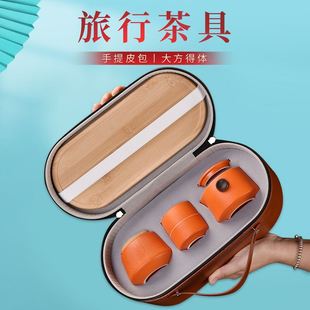 一壶三杯商务礼品活动赠品定 创意黑陶杯便携旅行茶具套装 制