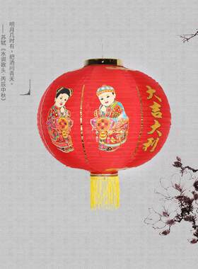 高档植绒灯笼挂饰恭喜发财大红