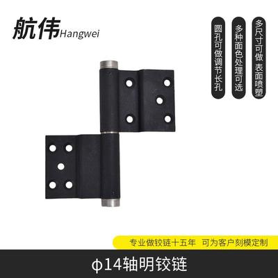 黑色铁制防火折弯合页多功能钢质门喷塑闭门器家用防盗门旗形合页