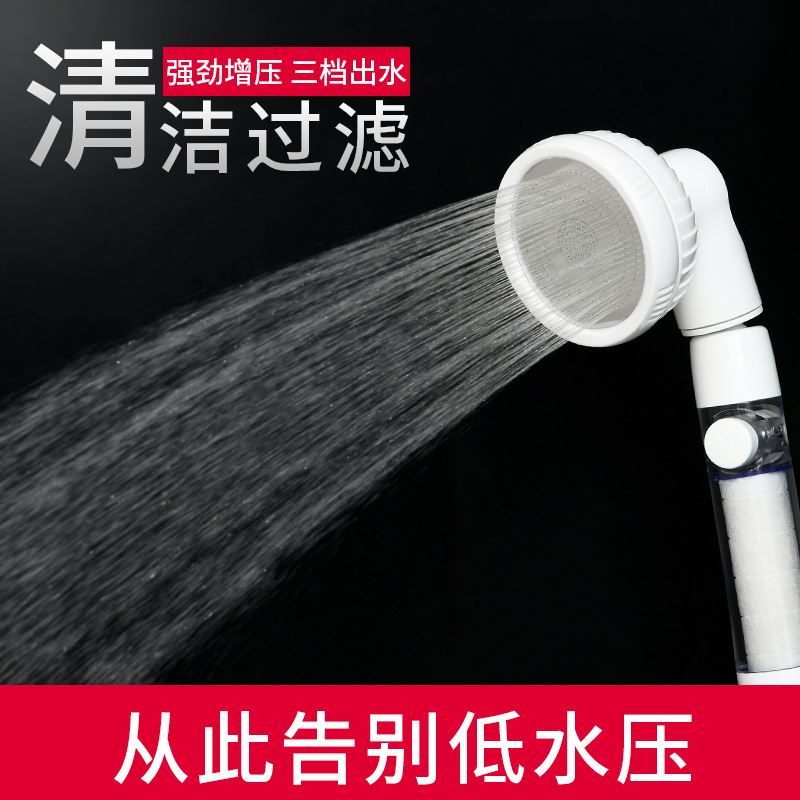 SP SAUCE增压淋浴花洒喷头软管套装淋雨花洒家用洗澡沐浴喷头