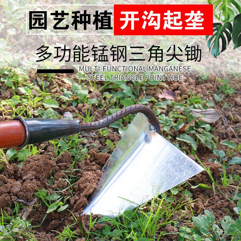 直销农用开沟三角尖锄起垄种菜松土犁地多功能开沟神器