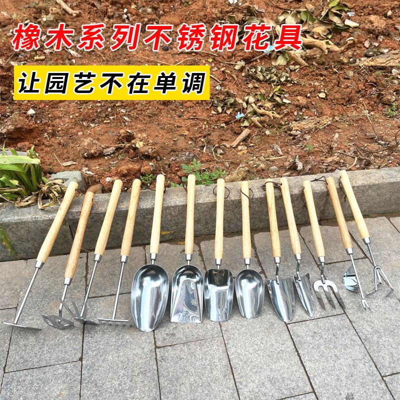 橡木柄园艺工具小铲子食物铲种花养花户外松土铁锹耙锄头除草赶海