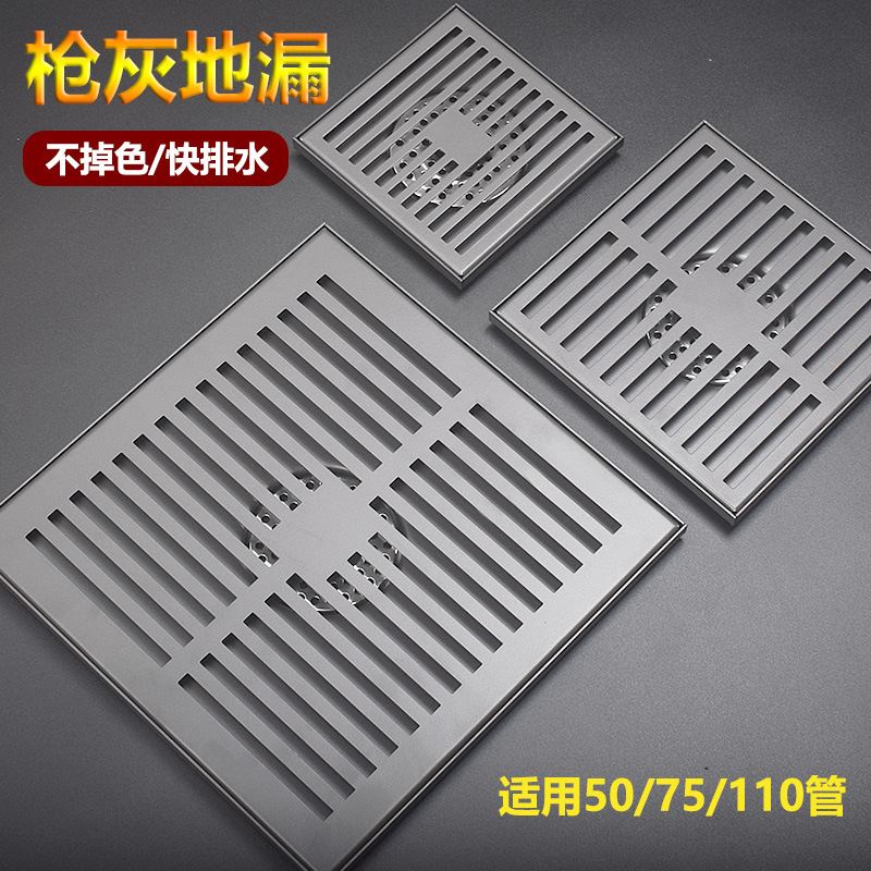 枪灰方形不锈钢地漏防臭加厚大尺寸12 15CM大排量卫生间50/75管