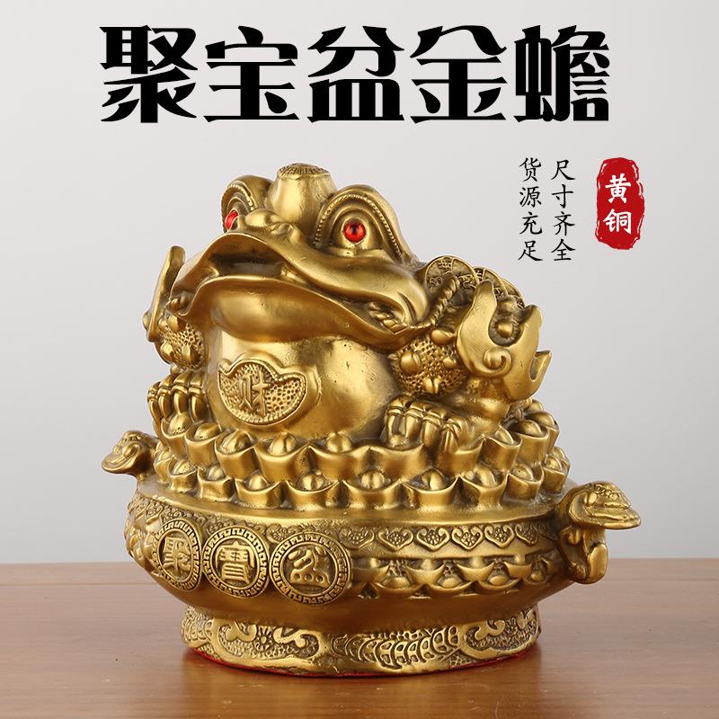 铜聚宝盆金蟾三足金蝉元宝金蟾八卦如意铜器摆件开业礼品定制