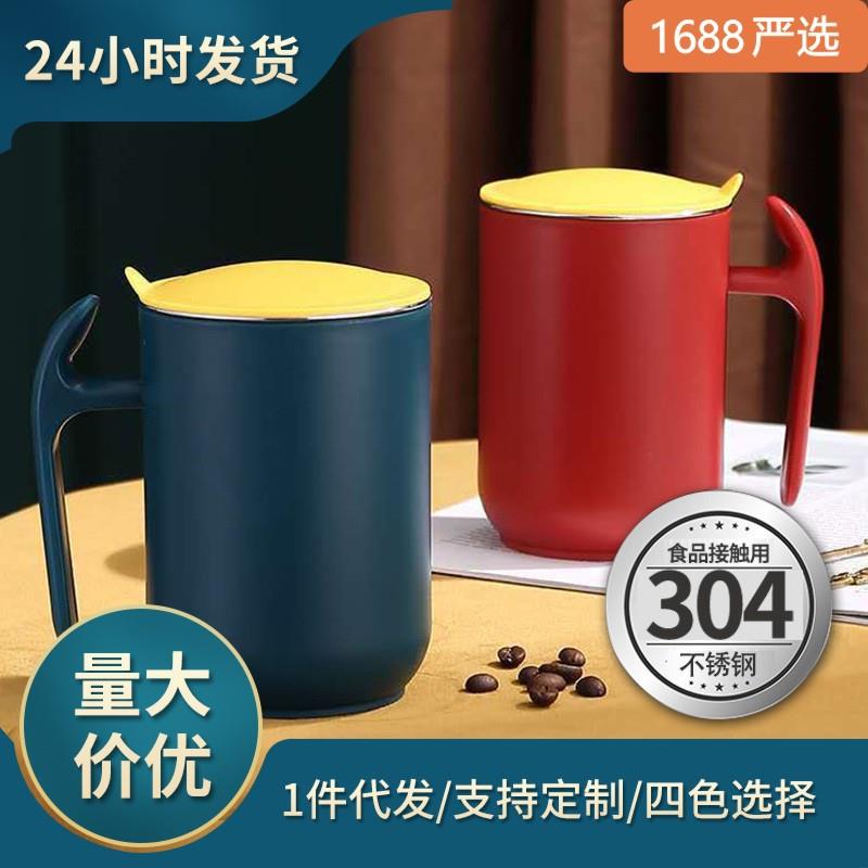 严选不锈钢马克杯材质内胆带盖杯子办公室咖啡杯礼品茶杯定制