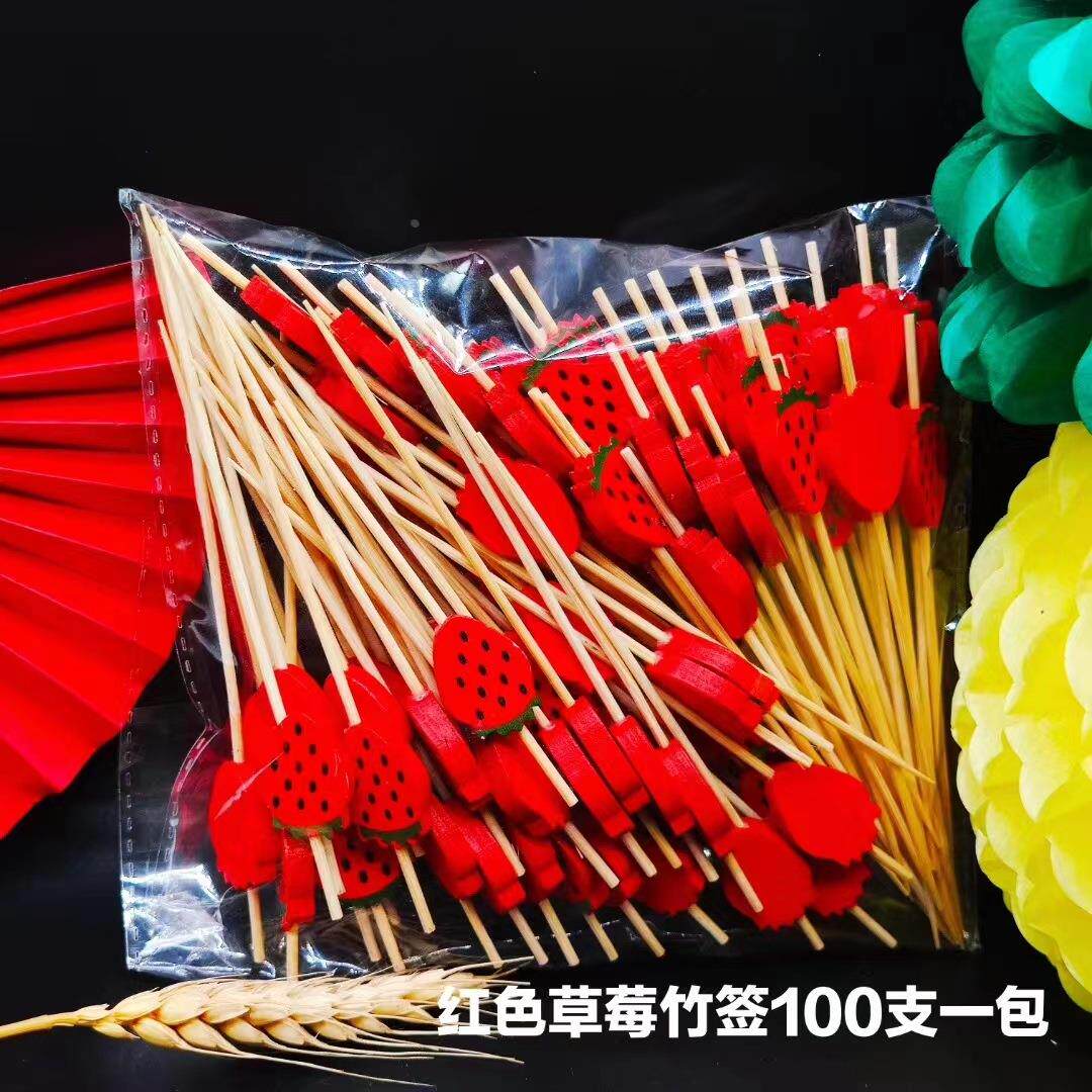 竹签水果叉水果签鸡尾酒签ktv彩色创意竹签红黄蛋糕插子串签定制